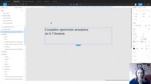 Как найти русские шрифты в  Figma