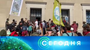 «Сегодня»: 15 октября 2021 года. 08:00 | Выпуск новостей | Новости НТВ