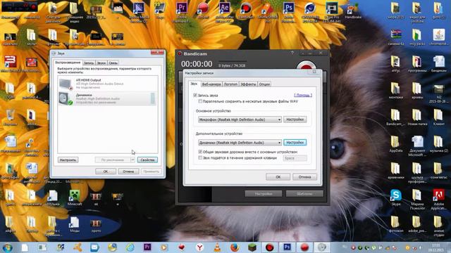 Лучшие настройки Bandicam. Как настроить Bandicam? Выход есть! смотреть онлайн
