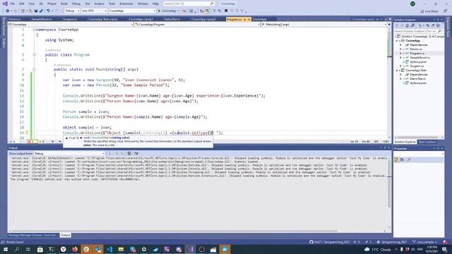 Програмная инженерия смотреть онлайн