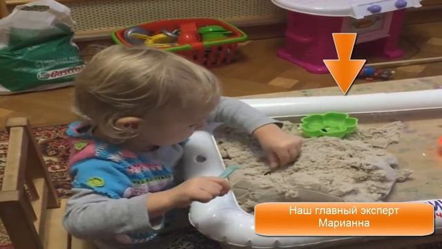 кинетический песок: вариант игры