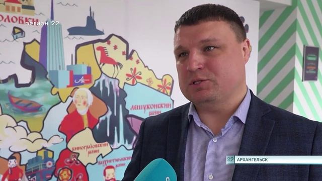 06 06 2023 Региональная выставка-форум «Вместе – ради детей!» смотреть онлайн