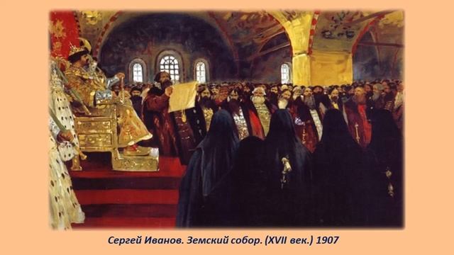 «Богатыри и витязи земли русской» - виртуальная выставка-память ко Дню народного единства смотреть онлайн
