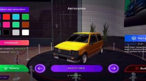 автосалон низкого класса в матрёшка рп в 2023 году!