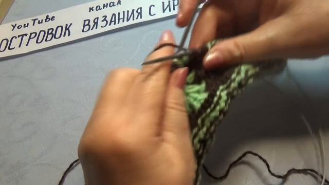 ТАПОЧКИ СПИЦАМИ-ЕЛОЧКА. МАСТЕР КЛАСС#319 смотреть онлайн