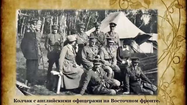 «Мадам Колчак»: Анна Тимирёва смотреть онлайн