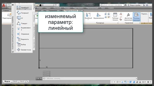 [AutoCAD] Динамический блок с маскировкой смотреть онлайн