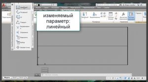 [AutoCAD] Динамический блок с маскировкой