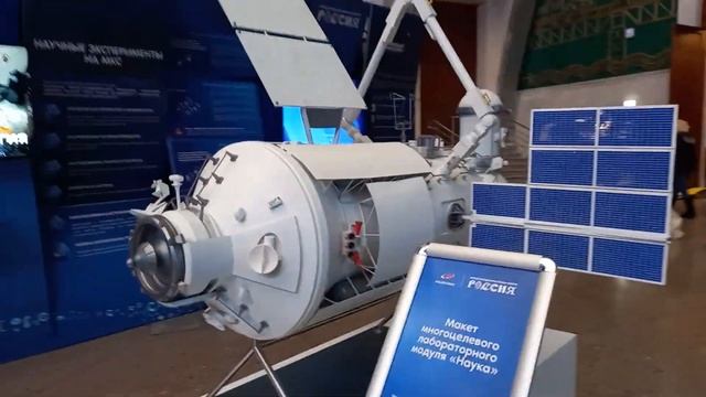 Международная выставка - форум Россия на ВДНХ в Москве / часть 2 / 2023 . смотреть онлайн