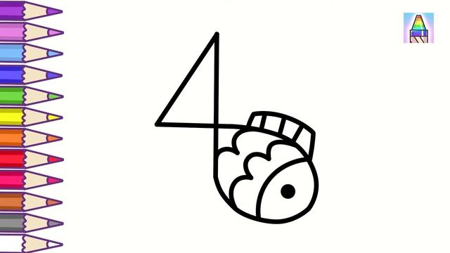 Как нарисовать РЫБКУ ИЗ ЦИФРЫ 4 | Раскраска для детей Животные из цифр | Coloring Kids смотреть онлайн