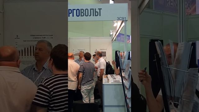 ЭНЕРГОВОЛЬТ на выставке RENWEX 22-24 июня 2021 в Москве