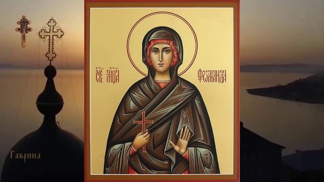 Мученица Фомаида Египетская (476) смотреть онлайн