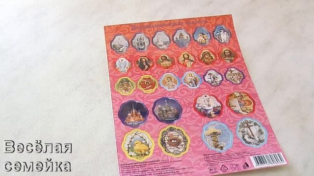 Виртуоз Гастрономии