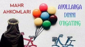 Mahr ahkomlari.Ustoz Abdulloh Zufar