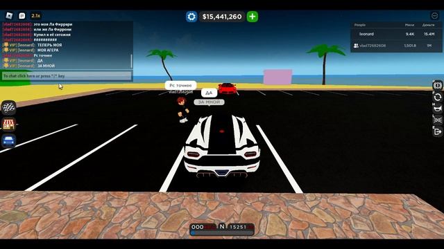 Roblox Car Dealership Tycoon|ДЕЛАЕМ ОБЗОР НА ТАЧКИ И ГОНЯЕМ смотреть онлайн