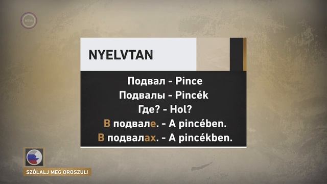 Szólalj meg! – oroszul, 2017. június 13. смотреть онлайн