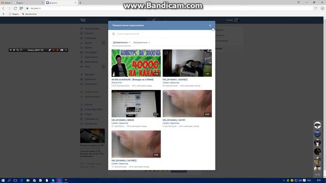 что можно делать в вк ???? часть 2 смотреть онлайн