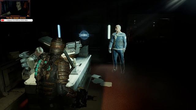 Прохождение dead space remake #1 смотреть онлайн