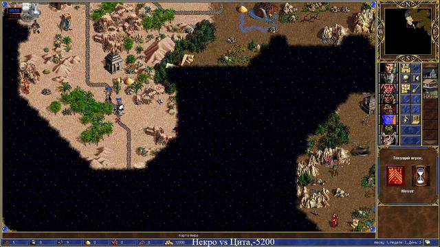 Герои 3 | Арх из рефьюги САМ чистит респ смотреть онлайн