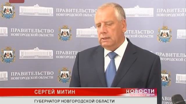 Сегодня прошел брифинг губернатора Сергея Митина смотреть онлайн