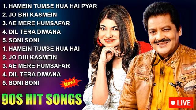 Best Of Udit , Kumar Sanu & Alka Yagnik💝 | 90's Evergreen Romantic Songs | Best Old Song Collection