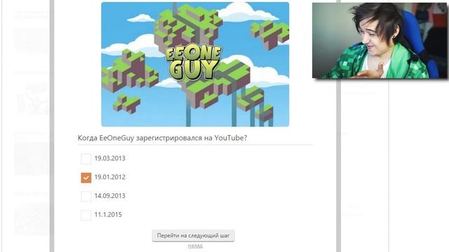 КАКОЙ ТЫ ЮТУБЕР | ТЕСТЫ