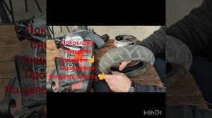 Самокат Kugoo M4 Pro замена камеры в переднем колесе, пробуйте☝️?☝️?☝️?