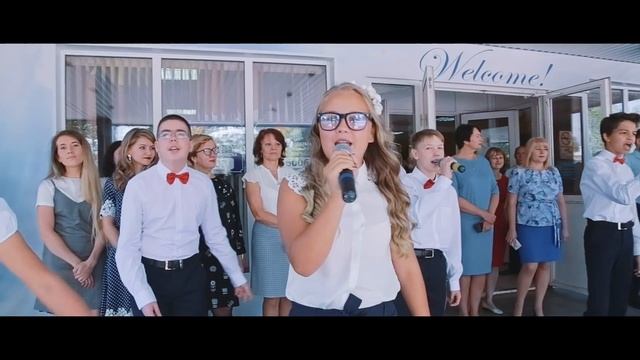 Дети в школу, а там 1 Сентября) На позитиве. 2018 смотреть онлайн