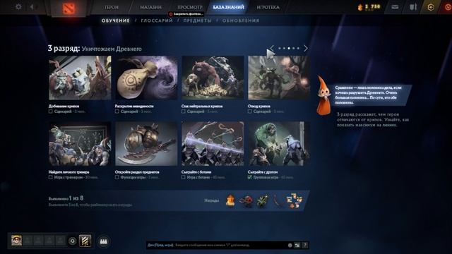 Я НАУЧУ ИГРАТЬ ТЕБЯ В ДОТУ!!! смотреть онлайн