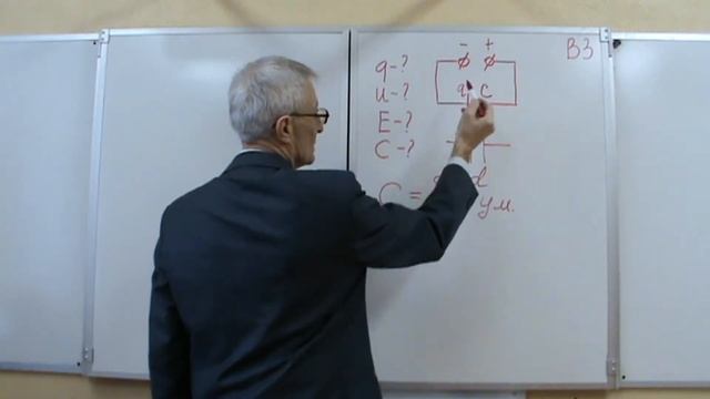 Физика: ЕГЭ: решение задач: В3 (вторая задача) смотреть онлайн