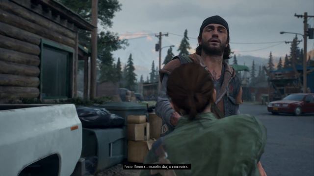 Прохождение DAYS GONE (Жизнь После) #20 ➤ Бухой "Бухарь" Идет Домой смотреть онлайн