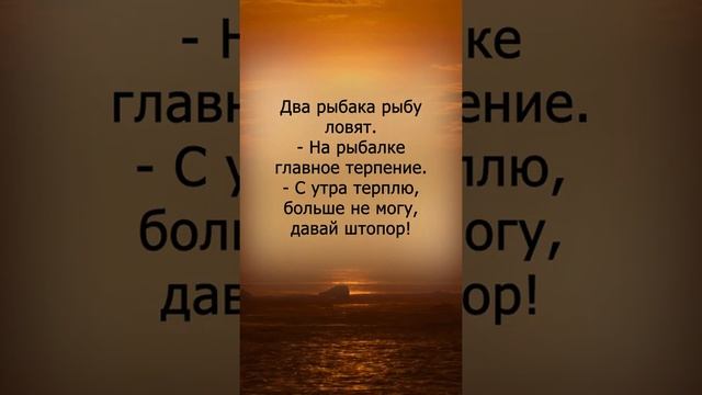 Анекдоты про рыбалку Русалка, 9 дней, Приукрасил итд #анекдот#анекдотпро#смешнойанекдот смотреть онлайн