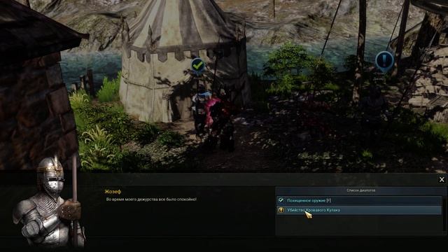 Kingdom Under Fire II — Прохождение [Квесты] Часть 29: Враг, которого невозможно ненавидеть. смотреть онлайн