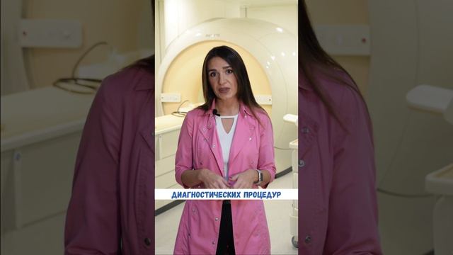 МРТ технологии