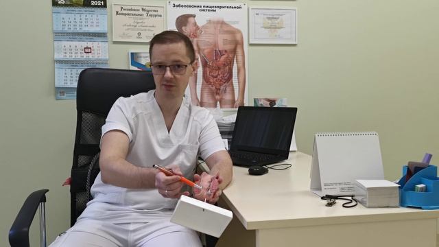 Перианальные бахромки