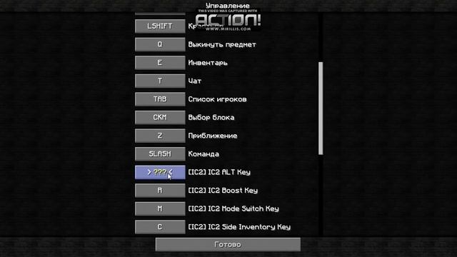 Minecraft # 14-Как включить Нано-шлем