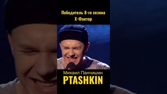 Победитель Х-Фактора смотреть онлайн