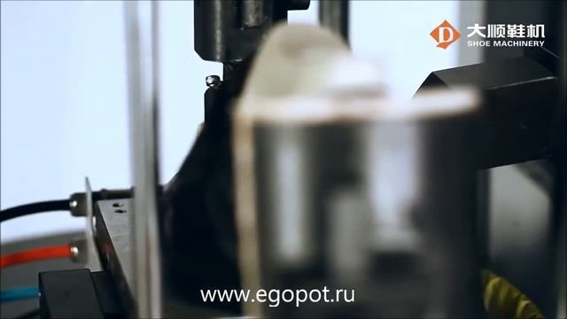 DS-806 Машина для формования грани следа в носочной части смотреть онлайн