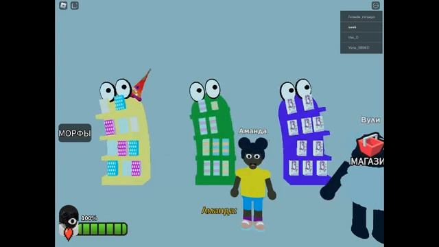 аманда роблокс смотреть онлайн