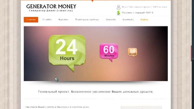 Как бесплатно пополнить счёт мобильного телефона смотреть онлайн