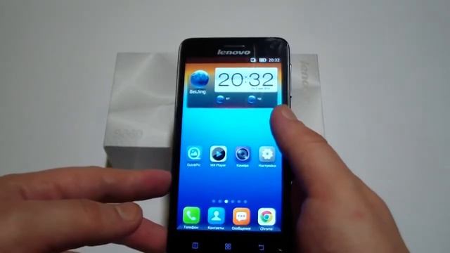 Lenovo S660