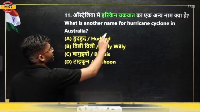 Bihar SSC CGL GK GS Classes | Bihar SSC CGL GK GS Question | Static GK BY Sagar Sir | Bihar Exampur смотреть онлайн