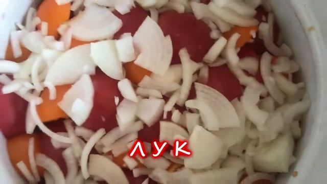 Хашлама из баранины