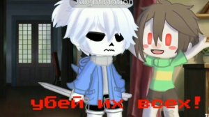 Реакция на Никиту Берга