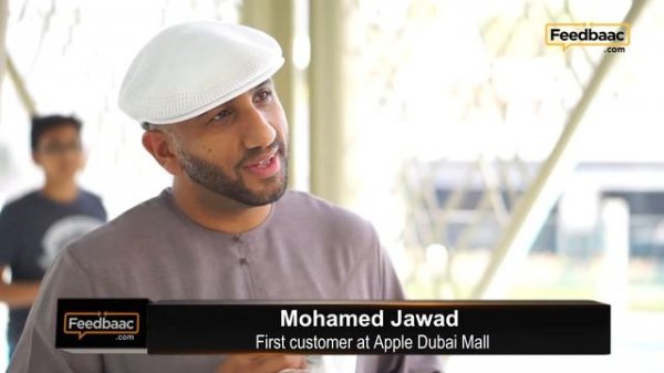The Opening of Apple Dubai Mall Store