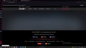 Как Скачать Stalcraft И Зарегистрироваться На Сайте