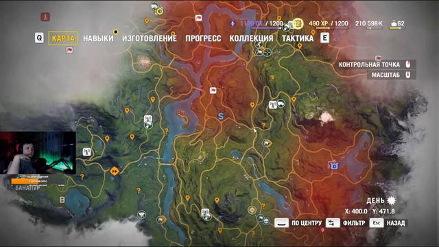 Far Cry 4 отдыхаем от танкового весело часть 3 смотреть онлайн