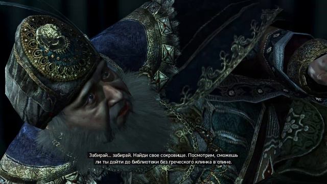 Пятый ключ Масиафа и правда про Ахмета - Assassin's Creed: Revelations смотреть онлайн