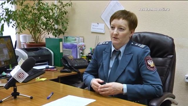 Проверьте почтовые ящики. Налогоплательщикам Ревды высылают уведомления смотреть онлайн