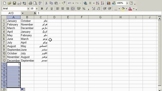 0 Excel 31 смотреть онлайн